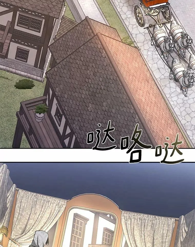 54.你是不是很害怕？ 第110页
