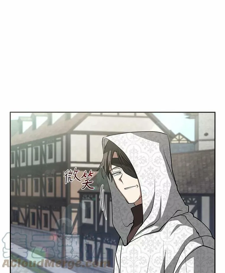 54.你是不是很害怕？ 第117页