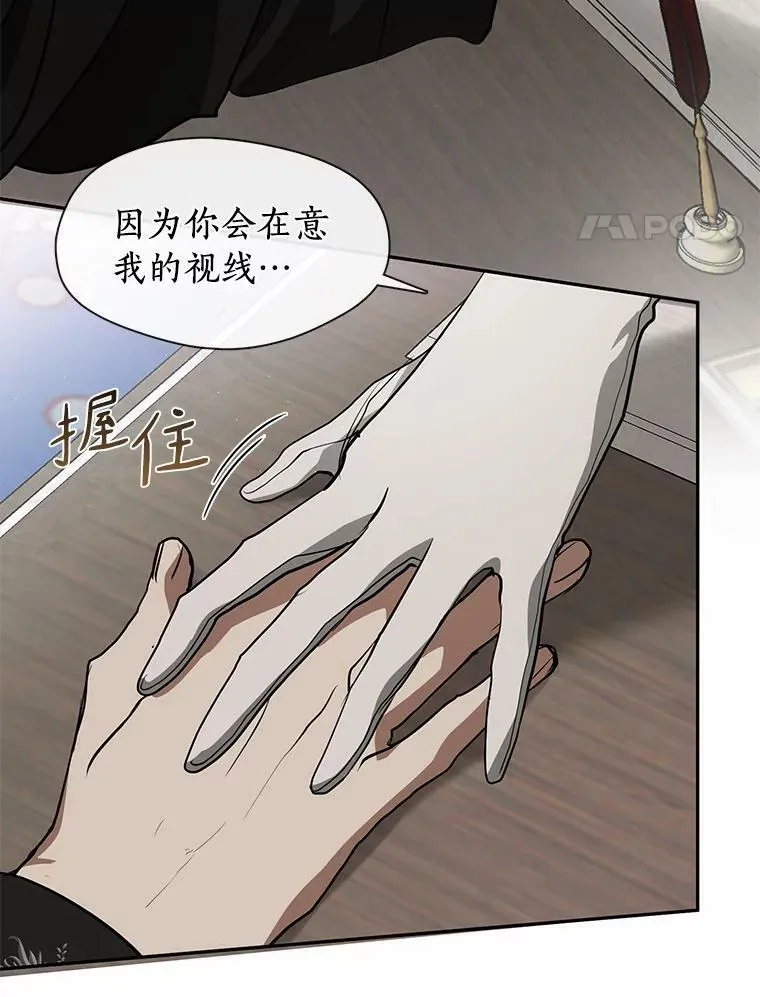 55.商议 第4页