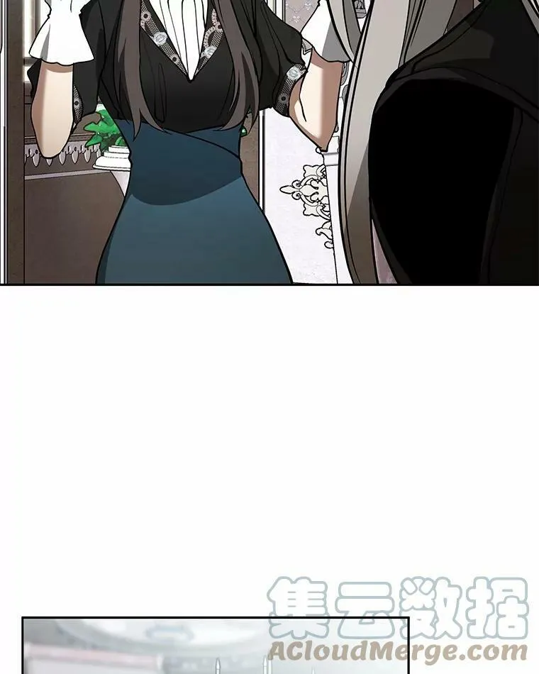 55.商议 第13页