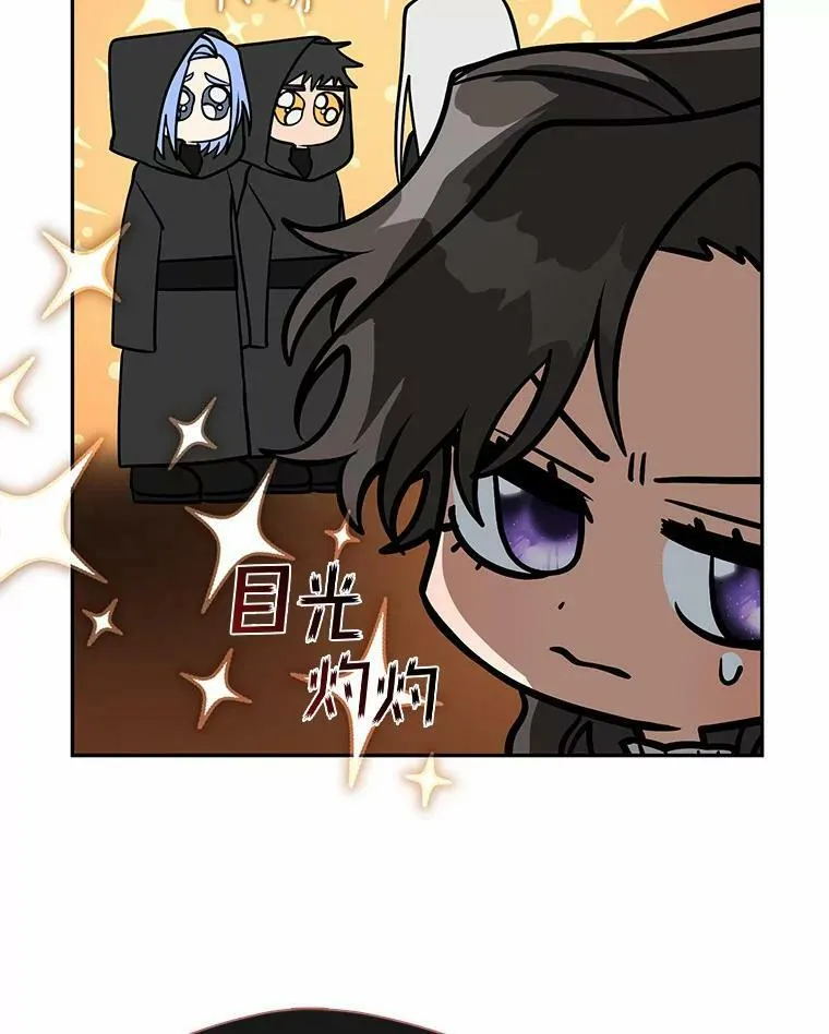 55.商议 第34页