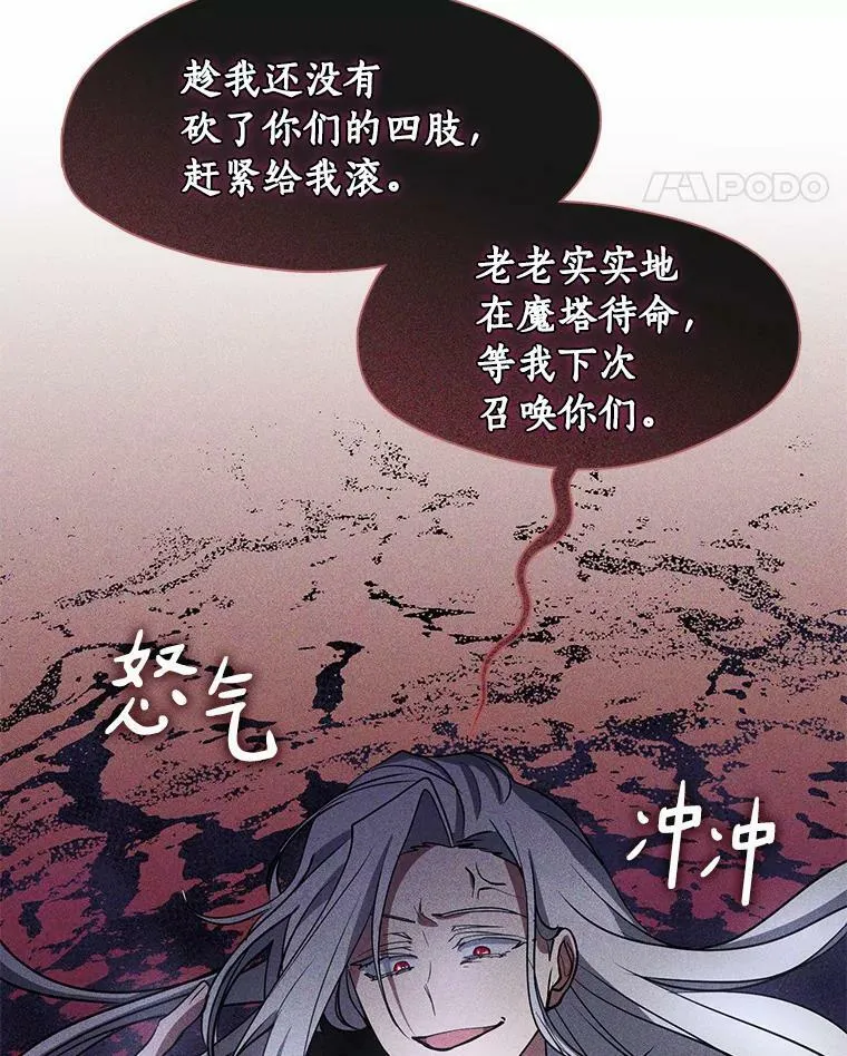 55.商议 第35页