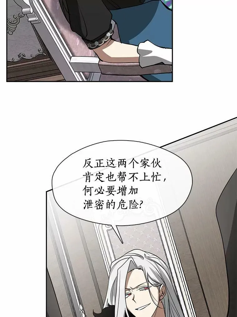 55.商议 第40页
