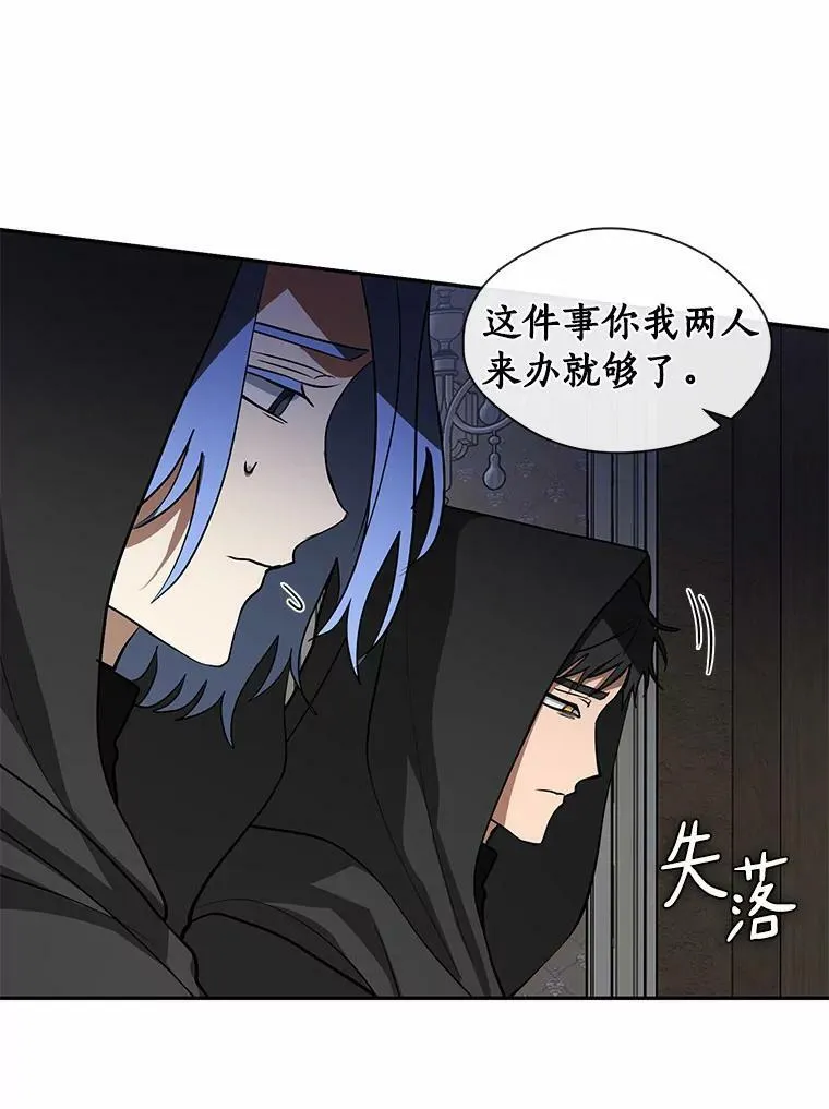 55.商议 第42页