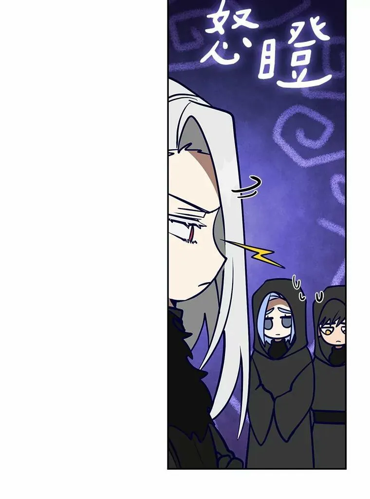 55.商议 第47页
