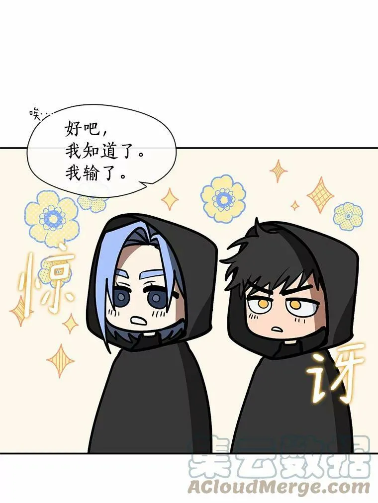 55.商议 第49页