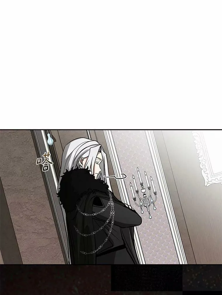 55.商议 第50页