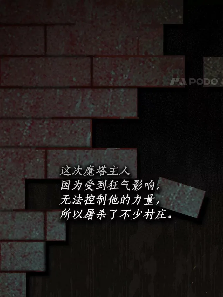 55.商议 第51页