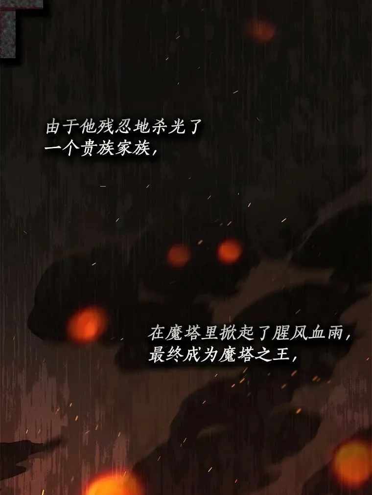55.商议 第52页