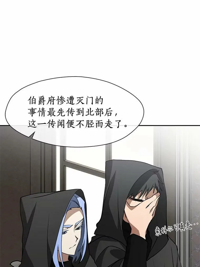 55.商议 第55页