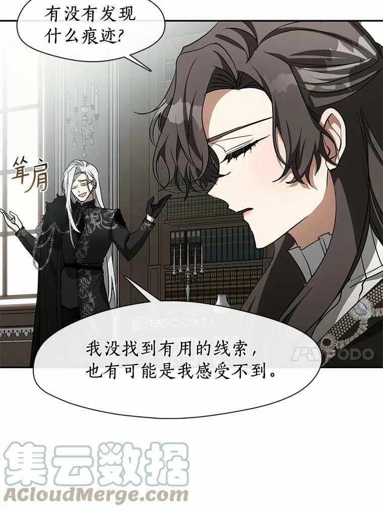 55.商议 第57页