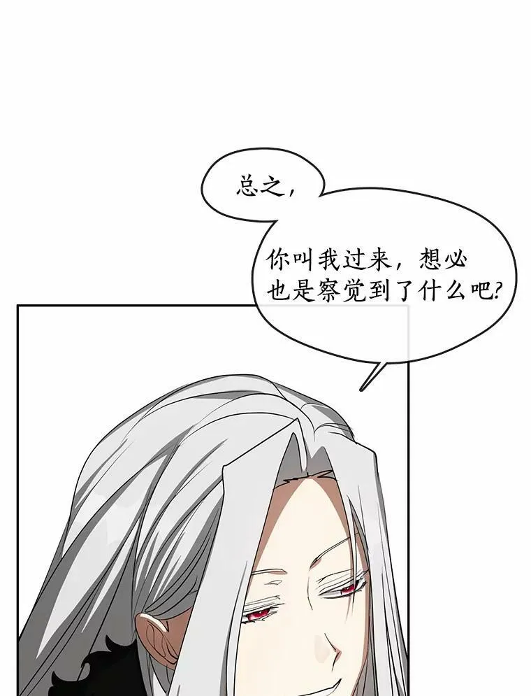 55.商议 第58页
