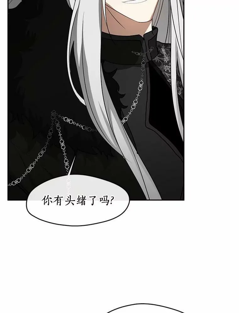55.商议 第59页
