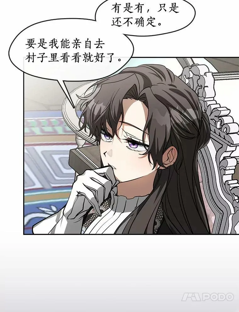 55.商议 第60页