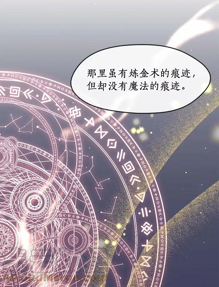 55.商议 第61页