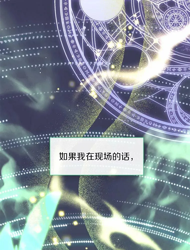 55.商议 第63页