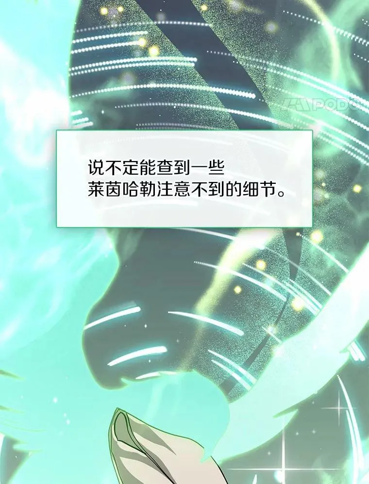 55.商议 第64页