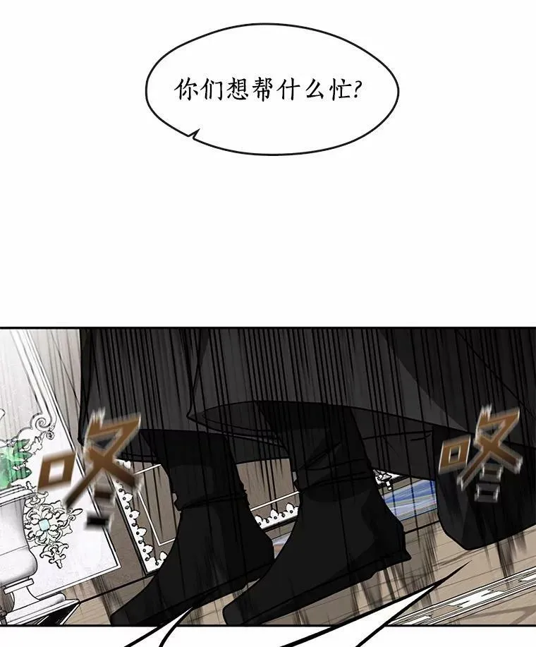 55.商议 第72页