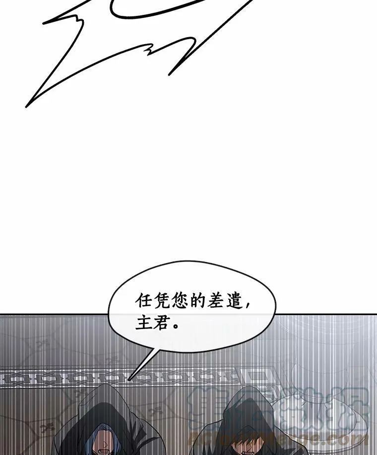 55.商议 第73页