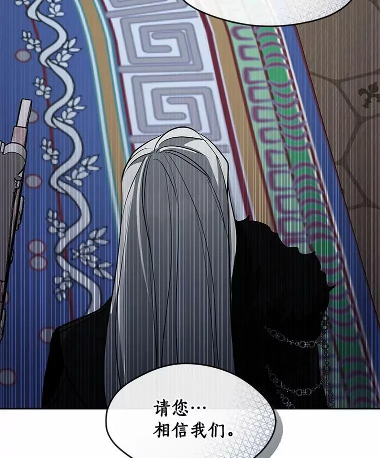 55.商议 第75页