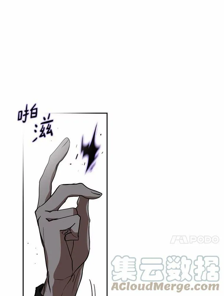55.商议 第77页