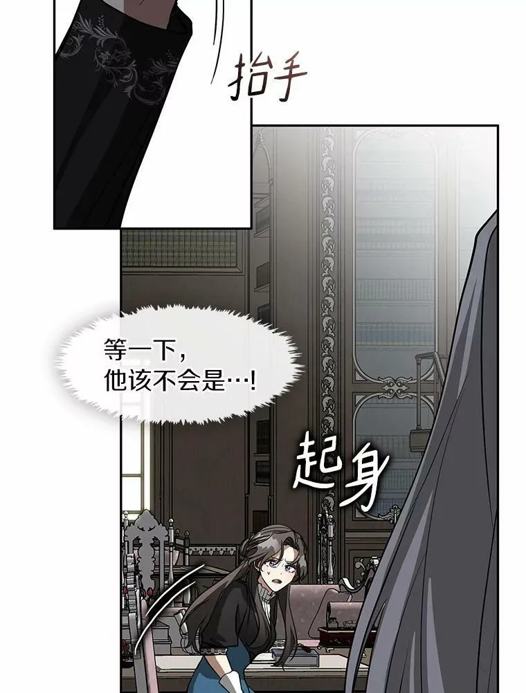 55.商议 第78页