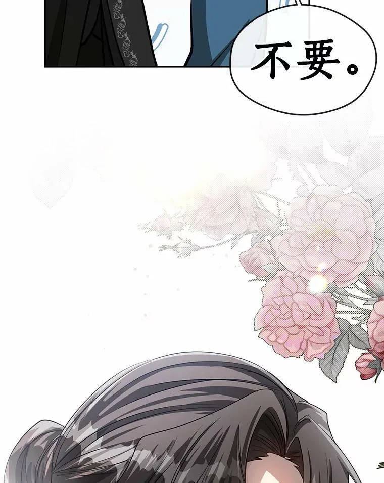 55.商议 第91页