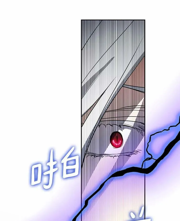 55.商议 第96页