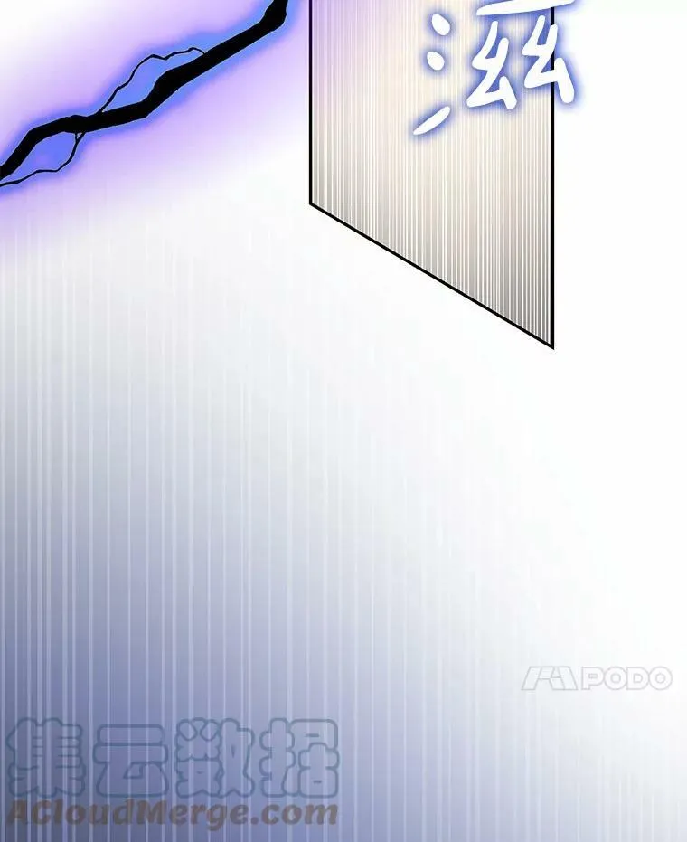 55.商议 第97页