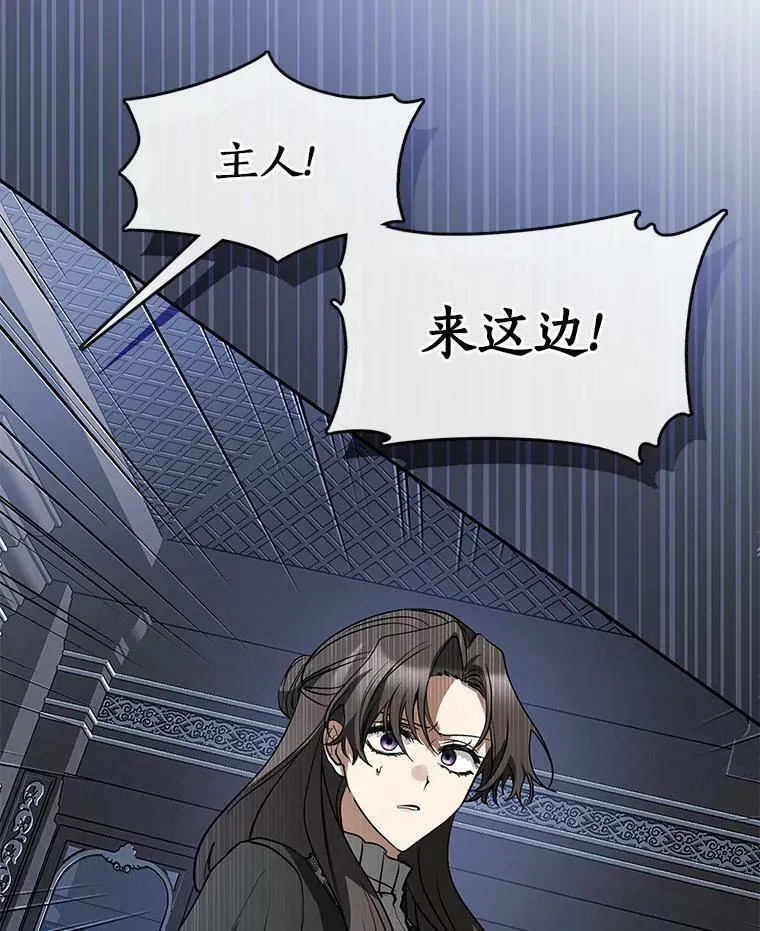 55.商议 第98页