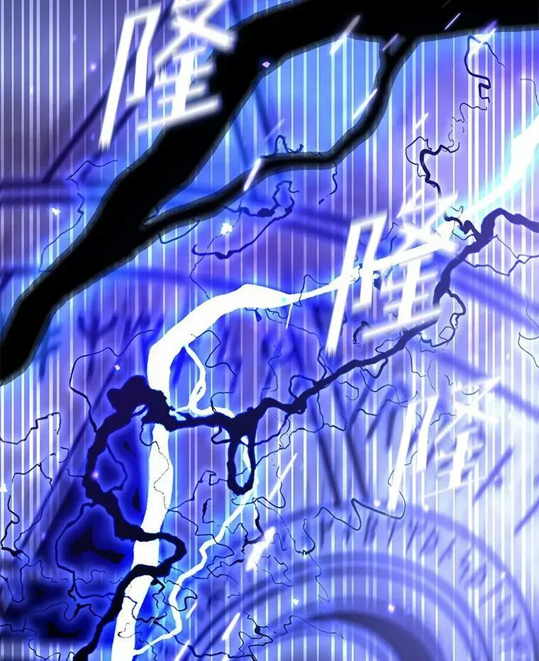 55.商议 第100页