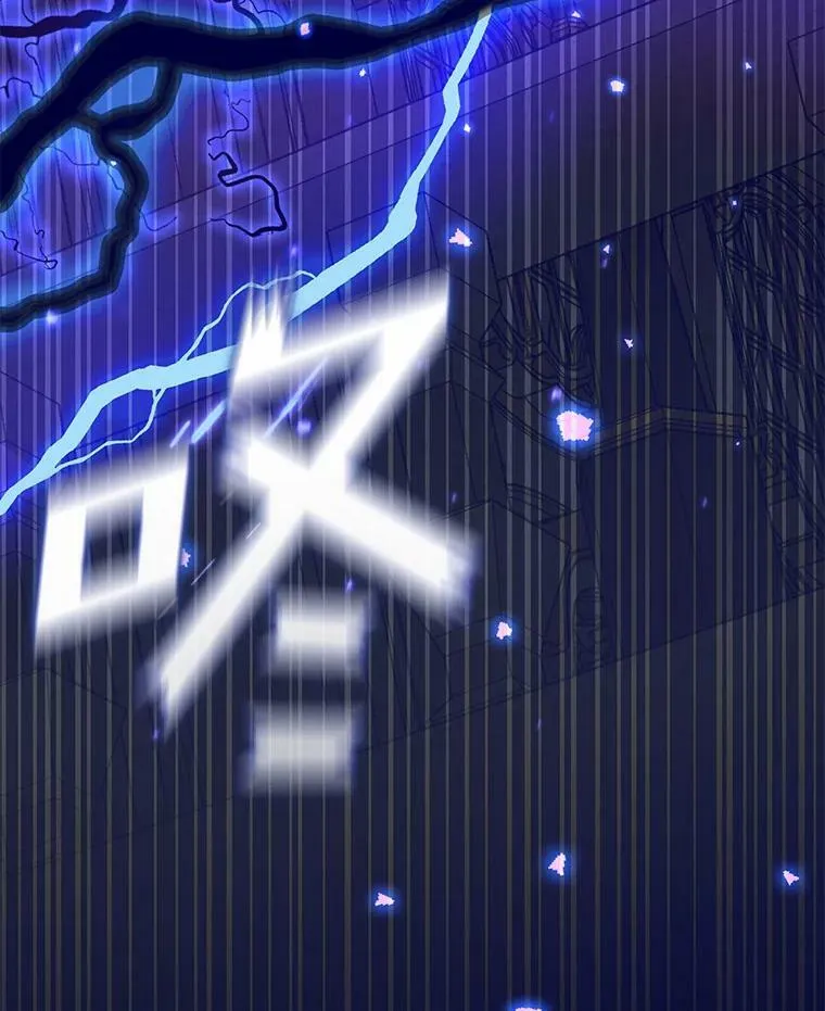 55.商议 第103页