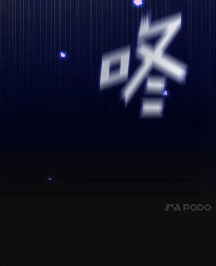 55.商议 第104页