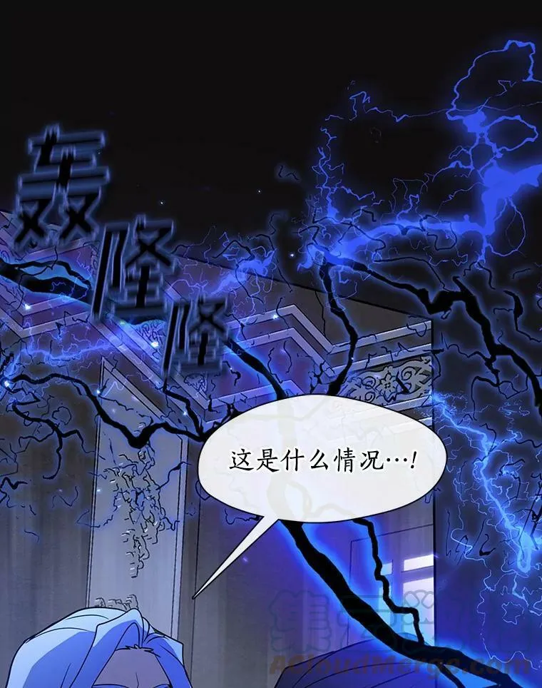 55.商议 第105页