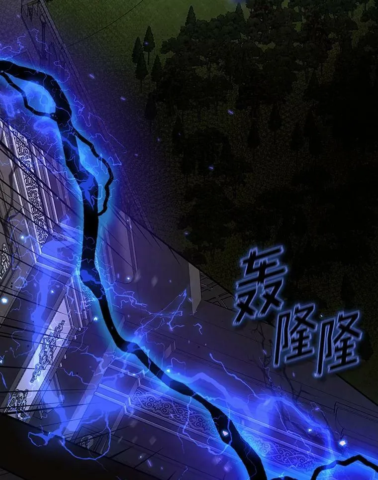 55.商议 第110页