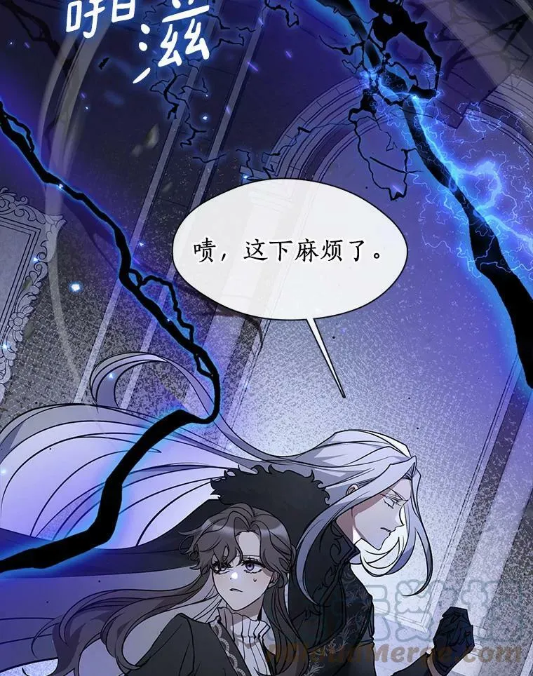 55.商议 第113页