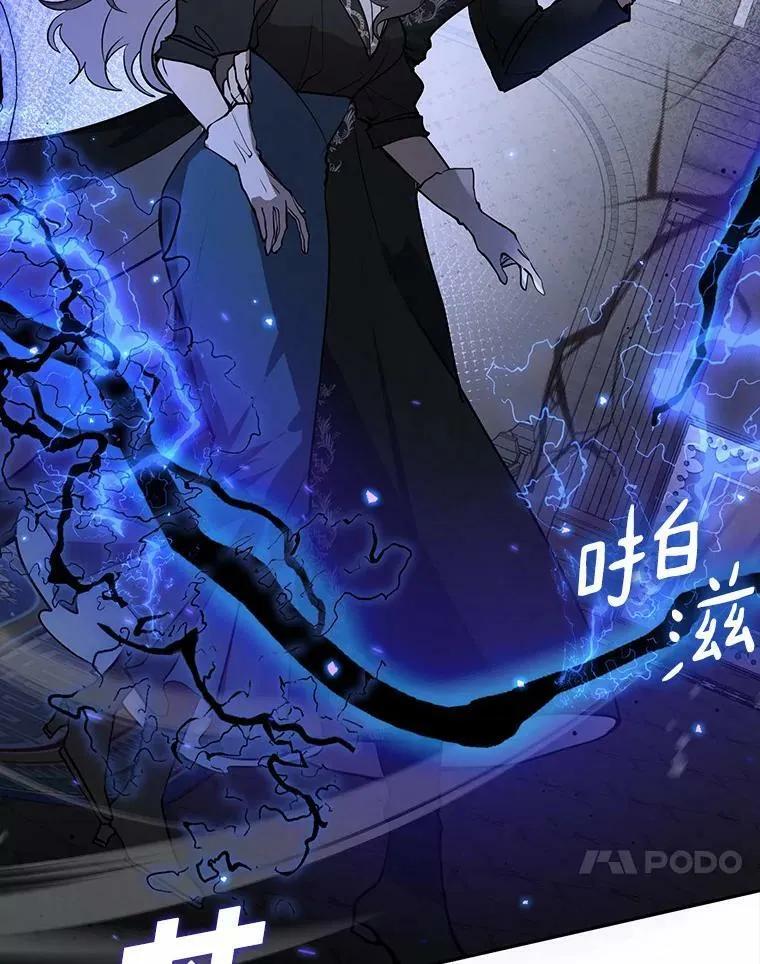 55.商议 第114页