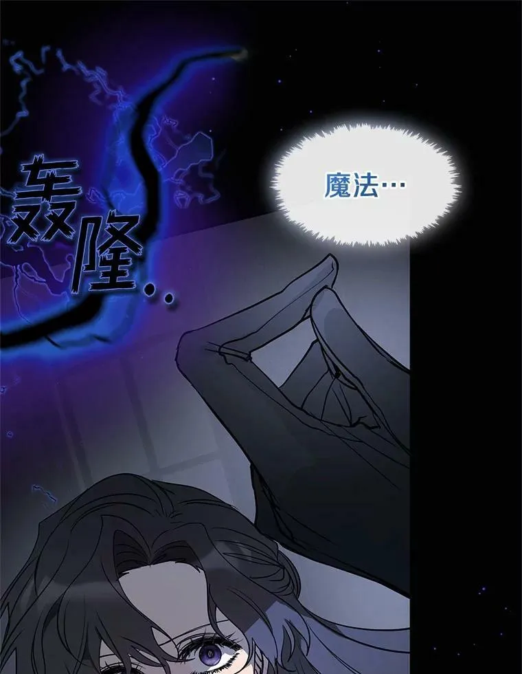 55.商议 第116页