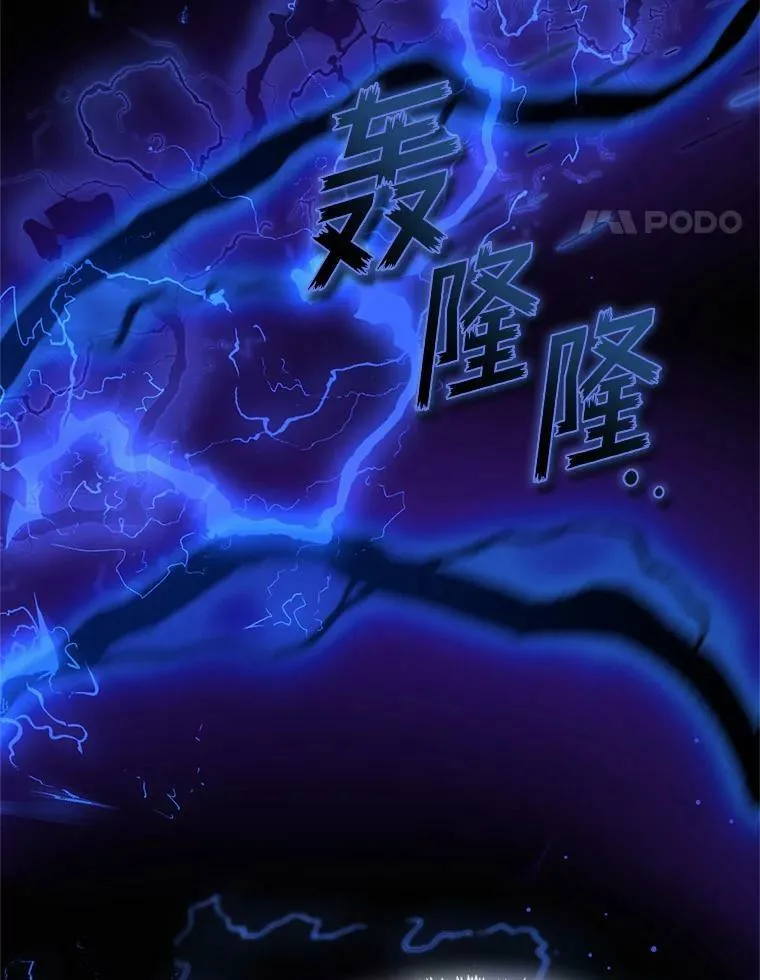 55.商议 第118页