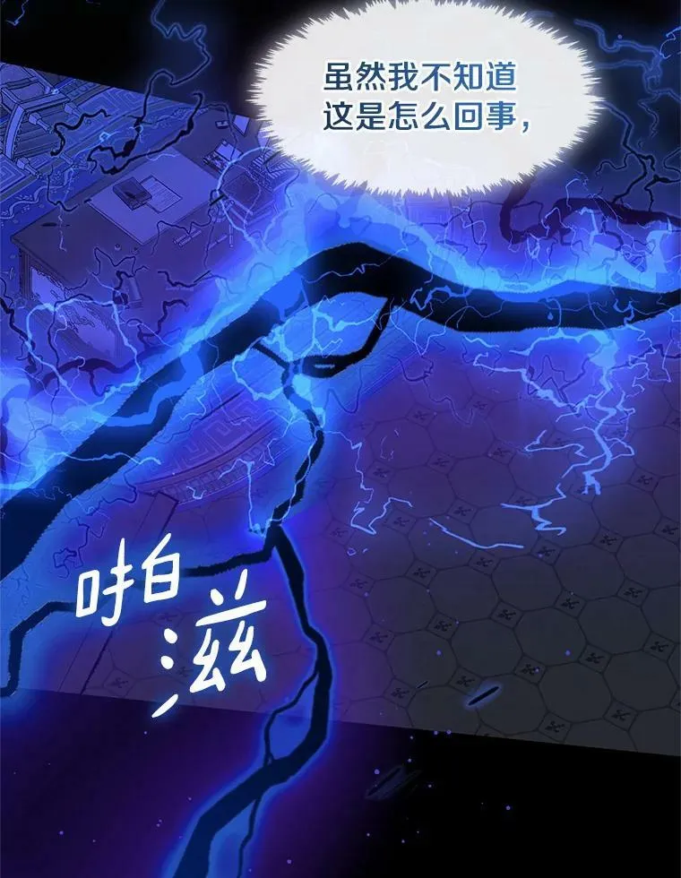 55.商议 第119页