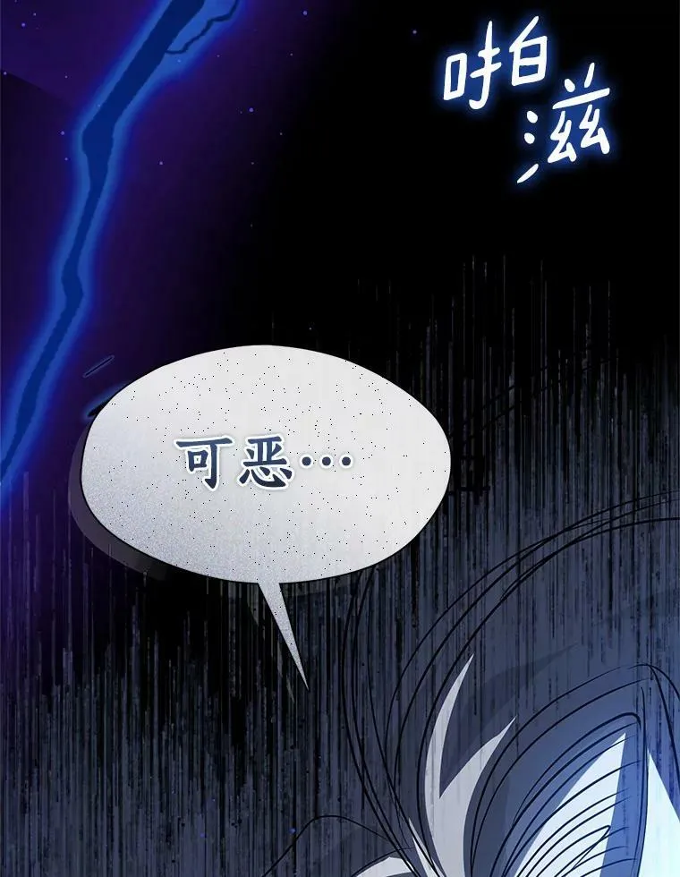 55.商议 第120页