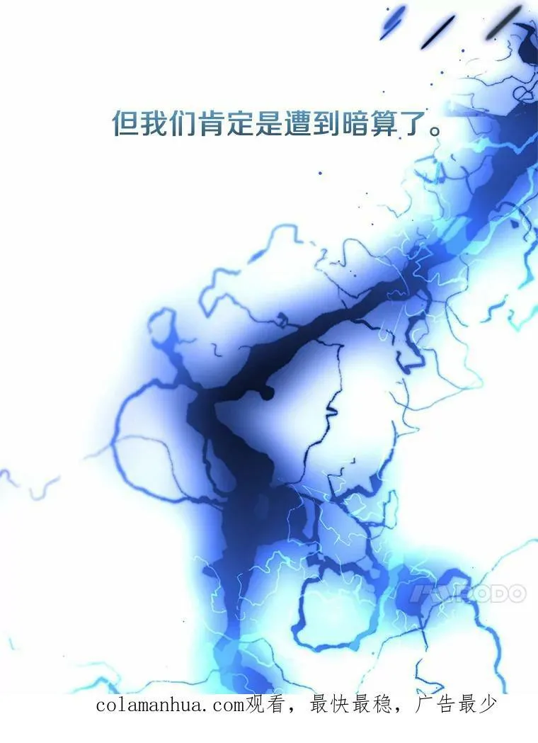 55.商议 第124页