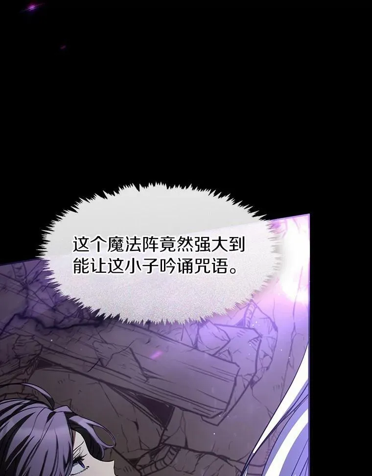 56.被算计了 第15页