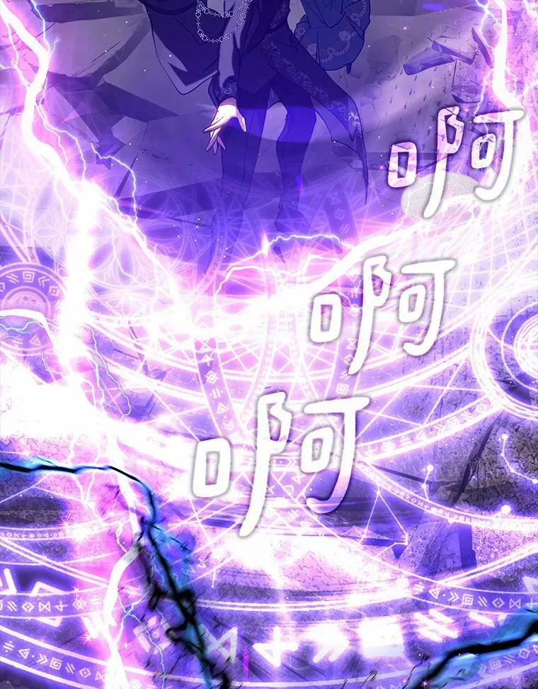 56.被算计了 第19页