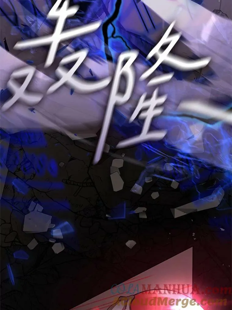 56.被算计了 第25页