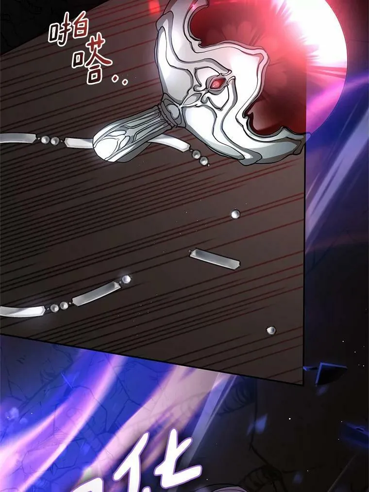 56.被算计了 第26页