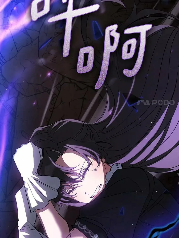 56.被算计了 第27页