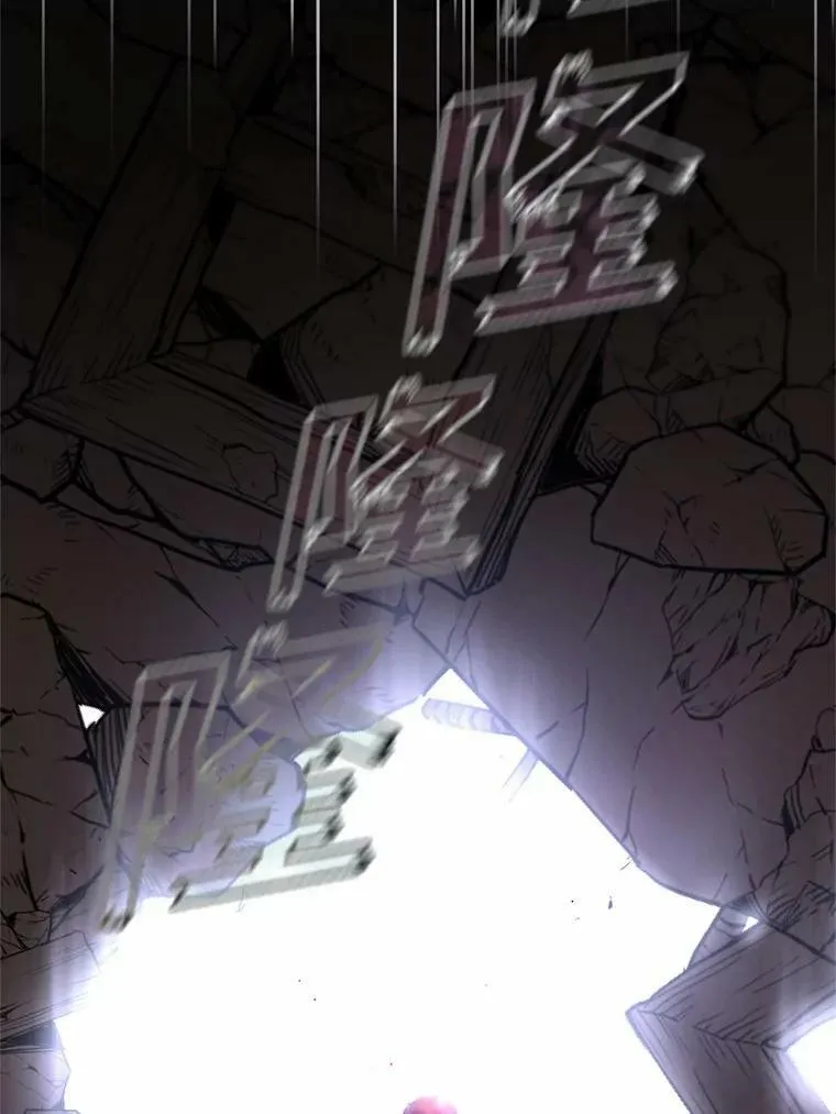 56.被算计了 第31页