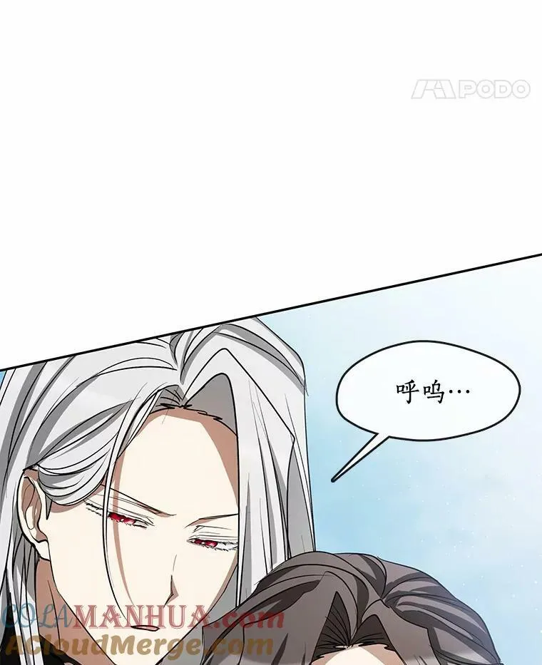 56.被算计了 第37页