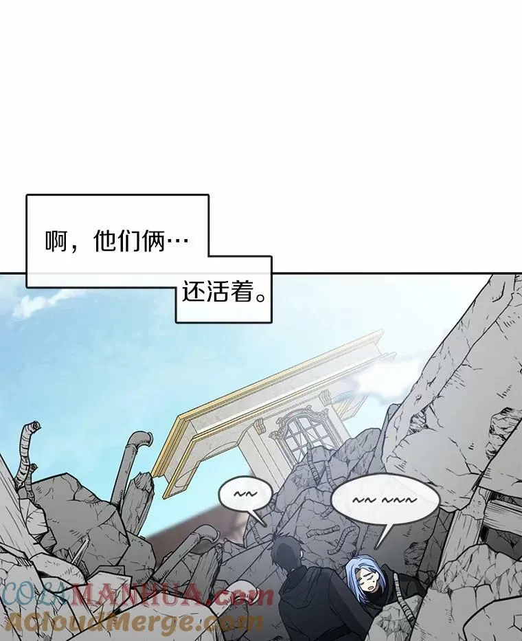 56.被算计了 第41页